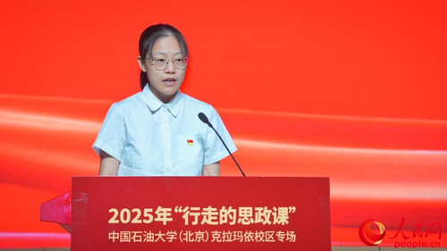 中国石油大学（北京）克拉玛依校区2025届毕业生毕嘉发言。人民网 李欣洋摄