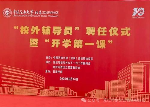 微信图片_20251108145636_381_25