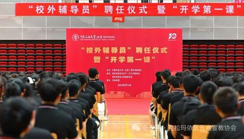 微信图片_20251108145645_389_25