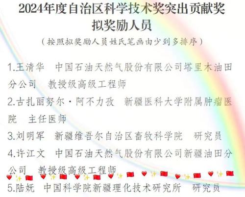 微信图片_20251108183331_680_25