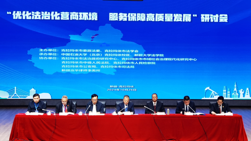 W020241028425092568307_800