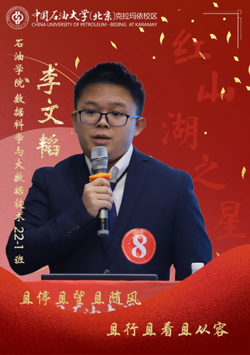 微信图片_2025-11-20_144531_350