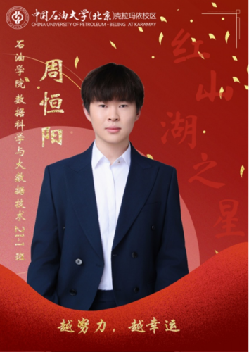 微信图片_2025-11-20_152140_409