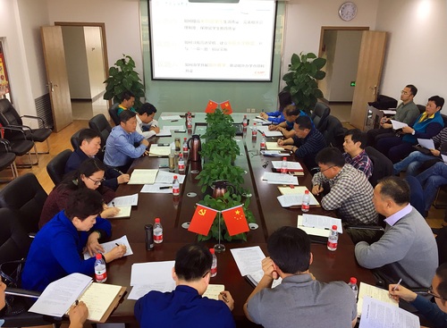 20171022国际交流会议-手机__(1)