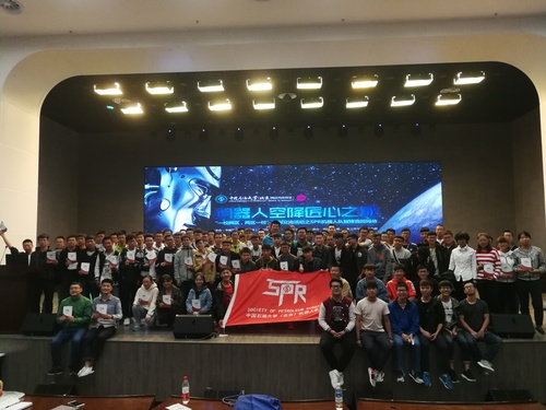 9月24日宣讲结束