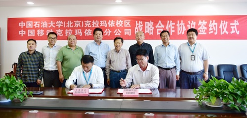 170922中国移动签署合作协议新闻稿-2