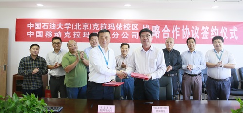 20170922中国移动与校区签约 (2)