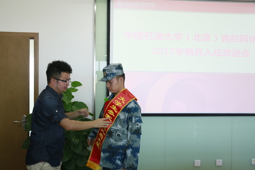 20170910参军入伍  无上光荣——中国石油大学（北京）克拉玛依校区举行2017年新兵入伍欢送会-张宝 王乐 (5)