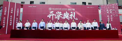 20170910 2017年新生开学典礼-张宝 (24)