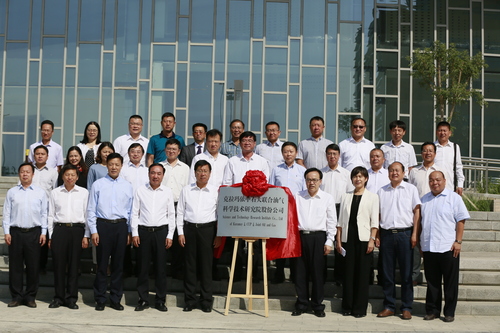 201700910中石大联合油气研究院股份公司揭牌-张宝 (150)