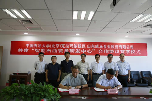 20170831中石大克拉玛依校区与山东威马泵业签署协议-张宝 (10)