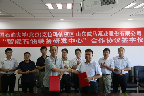 20170831中石大克拉玛依校区与山东威马泵业签署协议-张宝 (11)