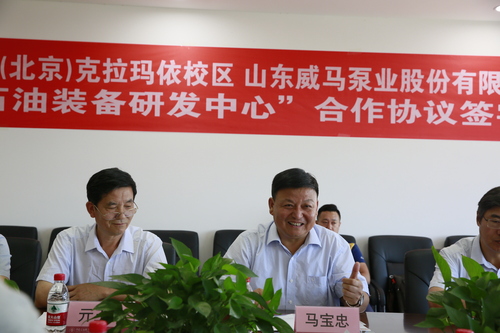 20170831中石大克拉玛依校区与山东威马泵业签署协议-张宝 (9)