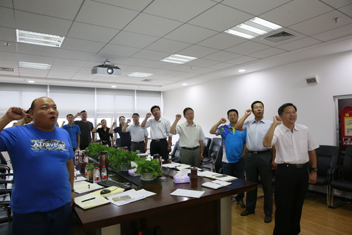 20170830中心组学习 (5)