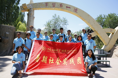 20170701中石大北京克校区-庆“七一”党员红色教育活动-石河子-张宝 (13)
