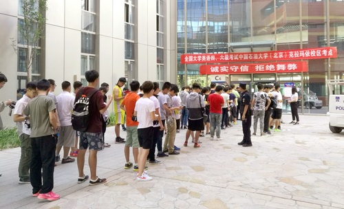 20170617全国英语四六级考试—牛军 (2)