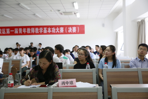 20170602青年教师基本功大赛——张宝  (31)