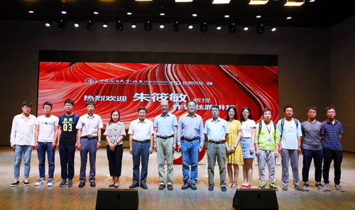 20170609丝路讲坛第四期-朱筱敏开讲-张宝 (355)