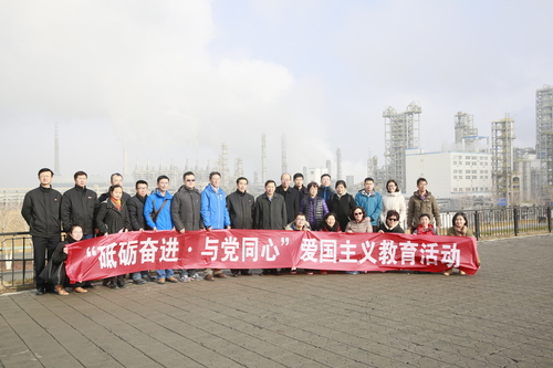 20171118统战独山子行袁玫摄 (19)