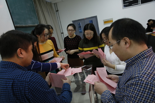 20180118第六届双代会代表选举大会 (21)