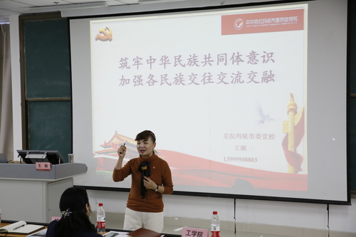 20180118寒假教职工集中学习教育 (11)