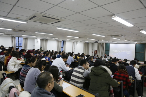 20180119寒假教职工集中学习教育 (3)