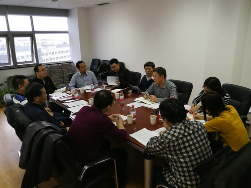 20171228 与石油学院国际化建设研讨会  (1)