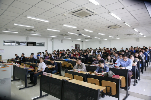 2018全校工作部署会议 (2)