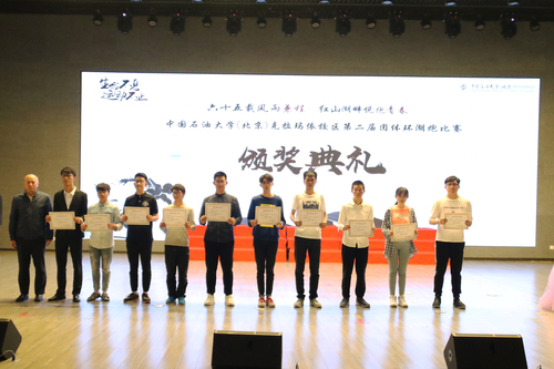 20180504“青歌贺校庆，筑梦新时代”第二届五月的鲜花合唱比赛-刘宇峰(91)