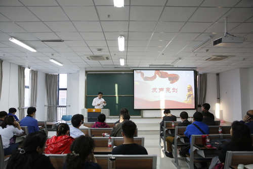 20180412文理学院全体教职工集中学习+亮剑-张宝 (14)