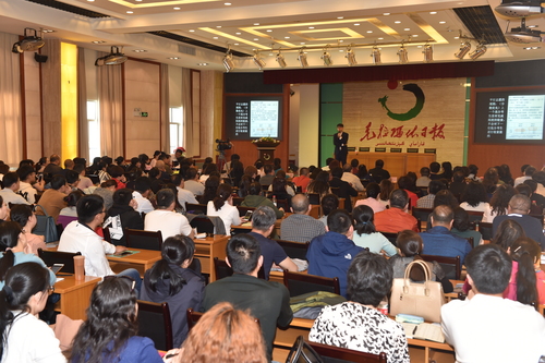 讲座现场