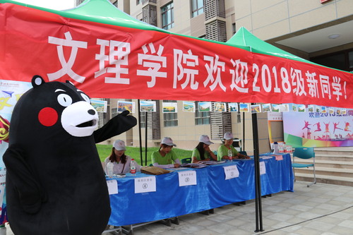 20180825熊本带你去迎新  (31)