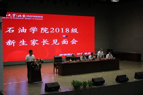 微信图片_20180828115346