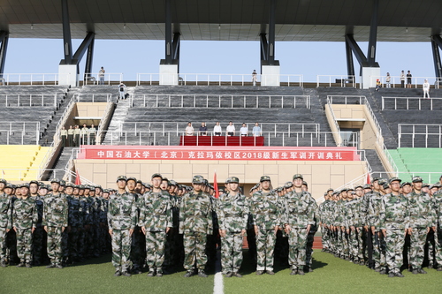 2019082920418级开训典礼 (15)