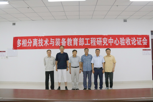 20180727教育部工程研究中心验收论证会——袁玫摄 (62)