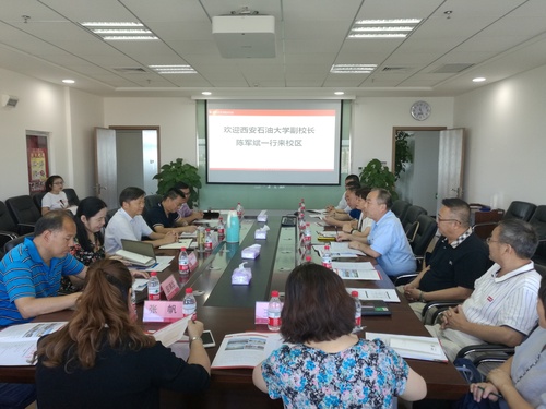 20180807西安石油大学副校长陈军斌一行