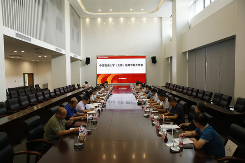 20180809180808校领导班子暑期专题工作会-张宝 (2)_副本