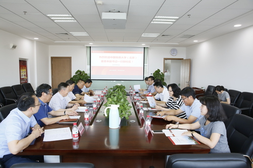 20180613中国地质大学一行-张宝 (2)