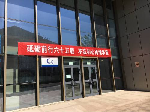 微信图片_20180921183625