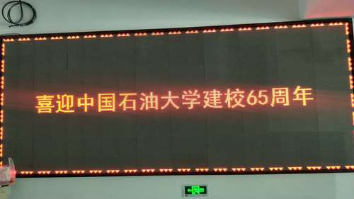 微信图片_20180921194507