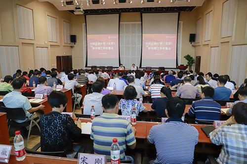 20180901191640755751