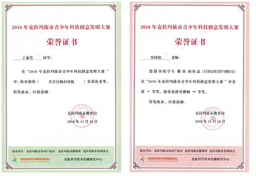 微信图片_20181127164927