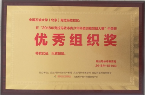 微信图片_20181127162622