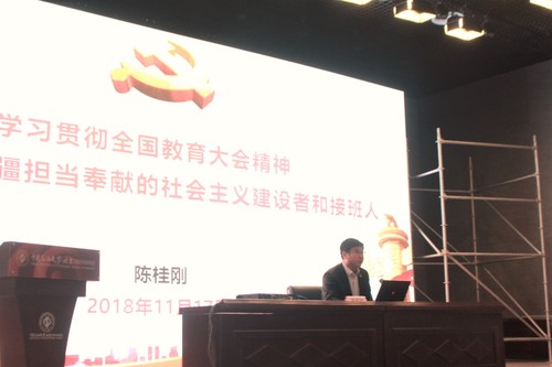 中国石油大学（北京）克拉玛依校区第二期团校-王紫骏 (3)