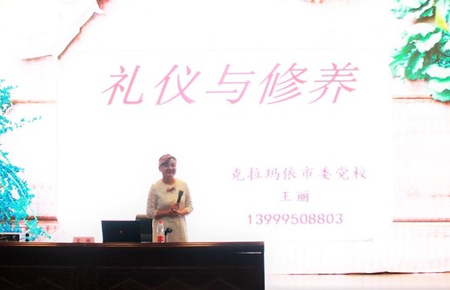 中国石油大学（北京）克拉玛依校区第二期团校-王紫骏 (9)