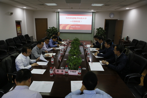 181107电子科技大学一行到校区访问新闻稿-综合办-朱卉-1