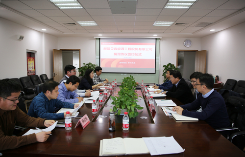 181112贝肯能源股份有限公司签署捐赠协议新闻稿-1