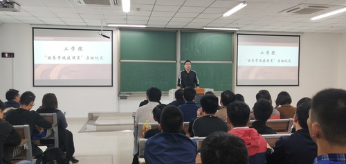 20181012_“学风建设月”启动仪式IMG_20181012_173852