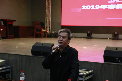 20181214集中教育学习-1 (19)