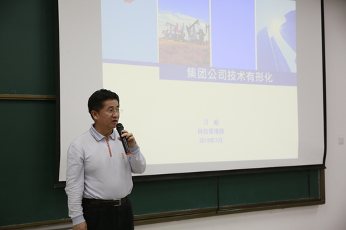 20180328穿石讲堂-张宝 (3)